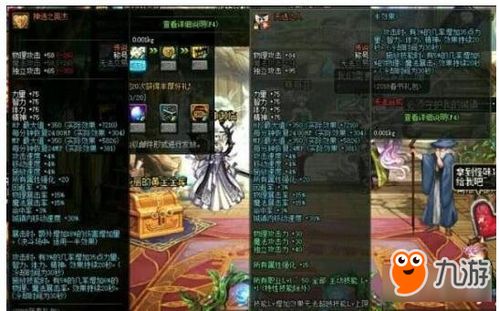 dnf最强称号,DF最强称号揭秘:如何获取神级称号,成为真正的地下城勇士?