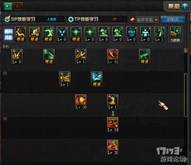 逐风者加点攻略:一篇文章教会你如何加点!