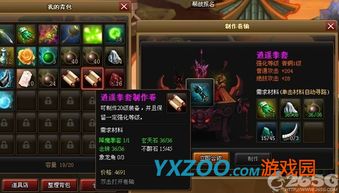 神仙道念珠哪里多,神仙道念珠秘境:探索获取念珠的宝藏之地