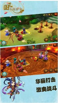 猛将三国:策略与勇气的完美结合,你准备好挑战了吗?
