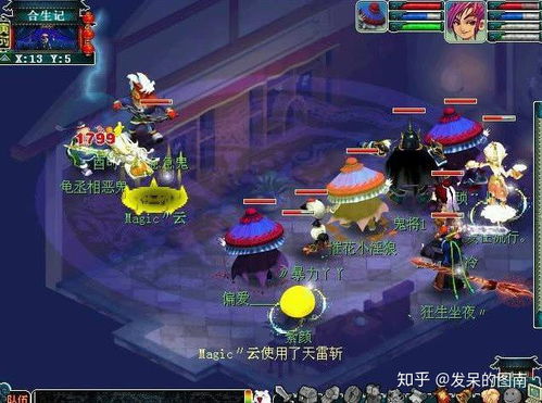 梦幻西游符石表:从入门到精通,一篇文章让你成为符石大师!