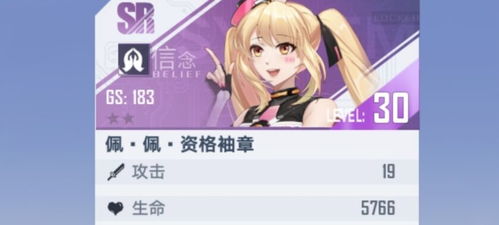 奶妈名字,守护天使:一位奶妈的故事