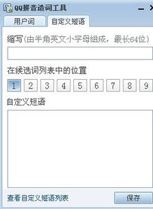 cf昵称怎么打空格,揭秘穿越火线中如何巧妙打空格,成为战斗中的隐形战神!