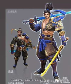 王者荣耀宫本武藏重做来袭,新技能、新形象,你准备好了吗?
