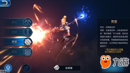 龙族攻略秘籍:成为最强大的龙骑士,征服你的龙族世界!