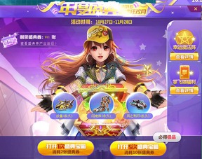 qq飞车怎么升级快,建议:qq飞车:升级秘籍大揭秘,让你轻松成为飞车达人!