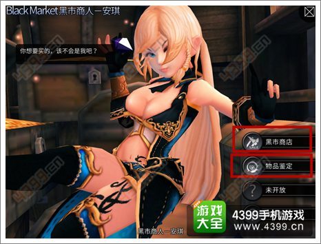wow黑市商人:隐藏的财富秘钥与不为人知的交易内幕