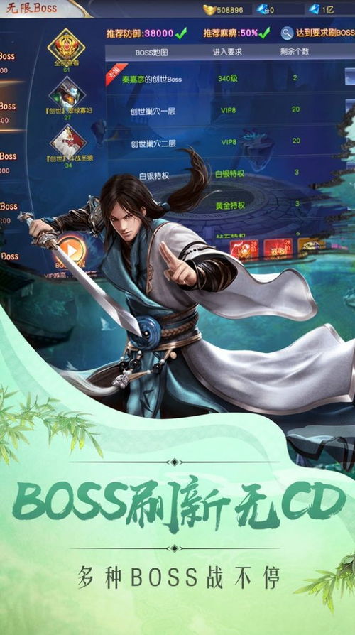 剑舞OL:一场视觉与听觉的双重盛宴,带你领略最真实的武侠世界!