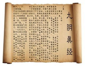 九阴真经三才阵:揭秘武侠江湖中的神秘阵法_1