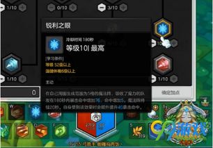 独家解析冒险岛弓箭手属性加点攻略,让你成为最强射手!
