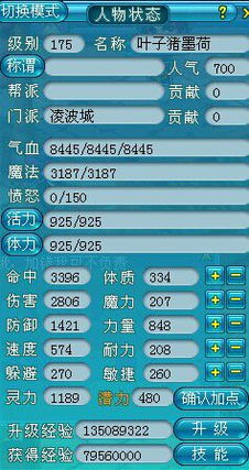 梦幻跑商攻略:从入门到精通,掌握跑商秘诀,轻松赚钱!
