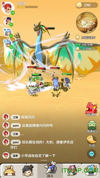 不休的乌拉拉:挑战你的策略与毅力,打造的冒险传说!