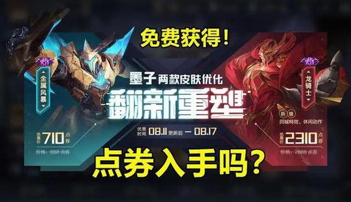 dnf龙骑士,龙骑士在DF中的隐藏技巧,让你成为战斗的王者!