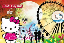 HELLOKITTY-晚安,深度好文HELLOKITTY:晚安,一场温馨的梦境之旅