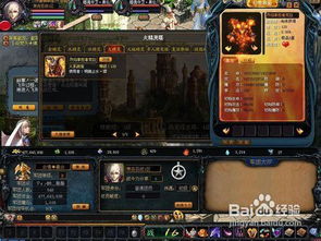 魔域宠物技能大解密:策略与战斗力的完美结合