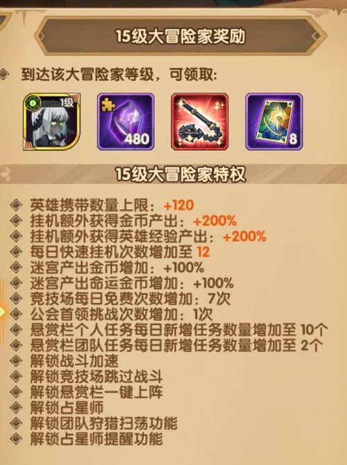 放置类游戏:轻松玩转,成为大亨!
