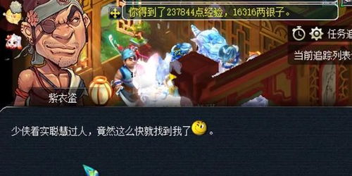 梦幻西游灯谜线索答案,一、灯谜的魅力与挑战
