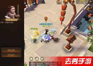 热血西游:重温经典,重燃冒险之火!