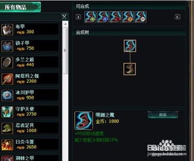 ap蛮王天赋,AP蛮王:全新天赋搭配,让你轻松成为“法术狂战士”