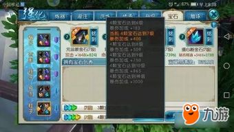 诛仙手游攻略:从新手到高手的蜕变之路
