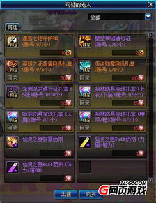 元神玲珑钥匙:解锁你的神秘力量,探索未知世界!