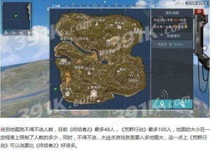 枪战网络游戏大全:热血战场,等你来战!