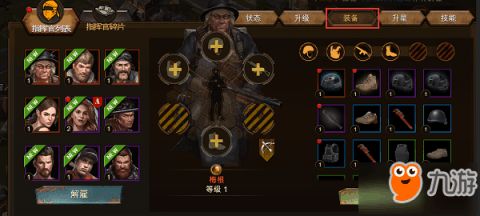 僵尸围城攻略,僵尸围城生存指南:全方位攻略助你逃离末日世界!
