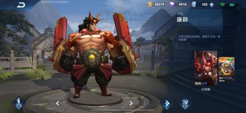 建议:廉颇新皮肤曝光:狂野战神降临,掀起史诗级热潮!