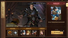 三国杀怎么玩的,三国杀攻略从入门到精通:揭秘最实用的策略与技巧!