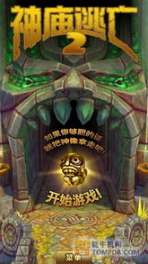 独家揭秘“神秘逃亡”:一场生死较量的背后,究竟隐藏着哪些不为人知的秘密?