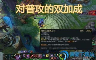AP掘墓者出装,AP掘墓者重装出击:一套装备,逆转战场!