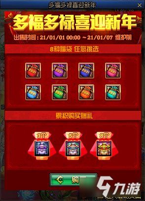 dnf徽章怎么合成,DF徽章合成全攻略,让你轻松打造最强装备!
