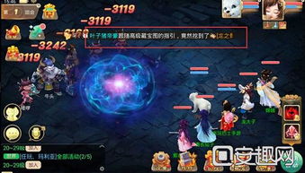 好玩的仙侠手游排行榜2023,2023年的仙侠手游排行榜:让你欲罢不能的奇幻世界!