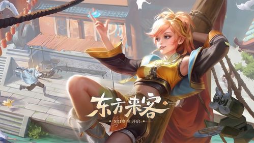 王者荣耀s31几号上线,王者荣耀s31震撼上线!全新内容抢先看!
