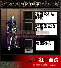 dnf天空套怎么合,DF玩家必看!天空套合成攻略,让你轻松打造最强装备!
