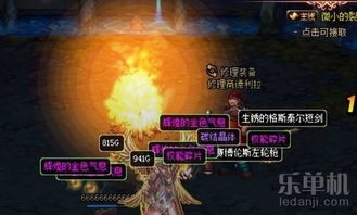 dnf骨头,揭秘DF:骨头背后的神秘力量!