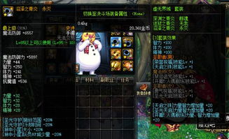 dnf代金券,DF代金券背后的秘密:如何巧妙利用,让你的游戏之旅更加顺畅!