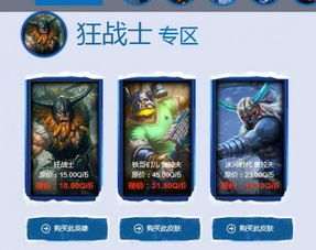 英雄联盟阿卡丽的神秘商店,英雄联盟阿卡丽神秘商店回归!全新皮肤、限时折扣等你来拿!
