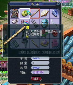 梦幻仙灵店铺探索,建议:梦幻仙灵店铺大揭秘:神秘商店背后的秘密与传说