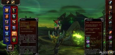 恶魔猎手天赋:揭秘黑暗中的猎杀者