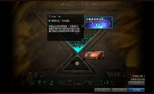 地下城与勇士攻略,地下城与勇士:全方位攻略,助你成为勇士中的王者!