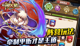 千寻手游斗罗大陆私人客服,千寻手游斗罗大陆私人客服:游戏体验再升级