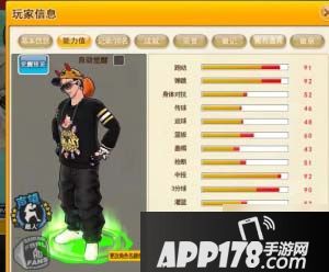 街头篮球小前锋身高:从1米70到1米90,每个高度的优势和劣势