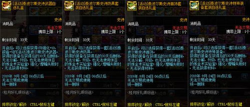符文锁任务怎么做啊,建议:符文锁任务全攻略:从入门到精通,让你成为任务达人!