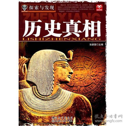 震撼!这枚神秘的骨戒,揭示了人类文明的惊人秘密!