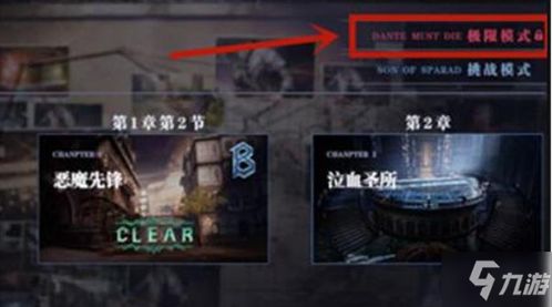 100 floors,挑战100层大楼:勇闯未知,解锁你的极限!