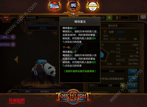 火炬之光在哪钓鱼,建议:火炬之光:垂钓秘境揭秘,探索无尽宝藏!