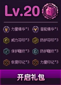 lol 新手礼包,新手必看LOL新手礼包大揭秘,让你瞬间成为游戏达人!