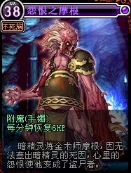 DNF怨恨之摩根,DF怨恨之摩根:揭秘黑暗之城的秘密