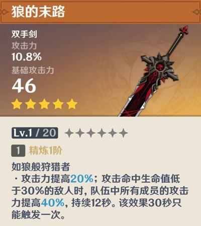 护摩之杖:古老神秘的力量,揭开它背后的传奇故事